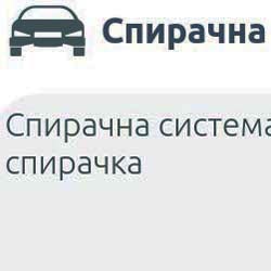 Технически преглед информация